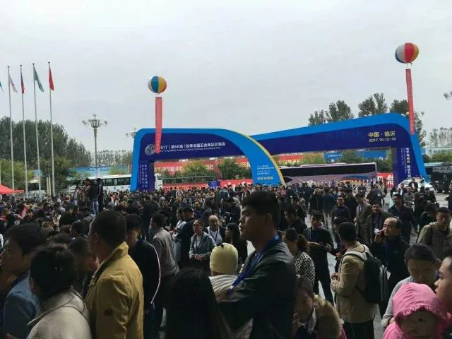 2017（第66屆）秋季全國五金商品交易會(huì )圓滿(mǎn)閉幕
