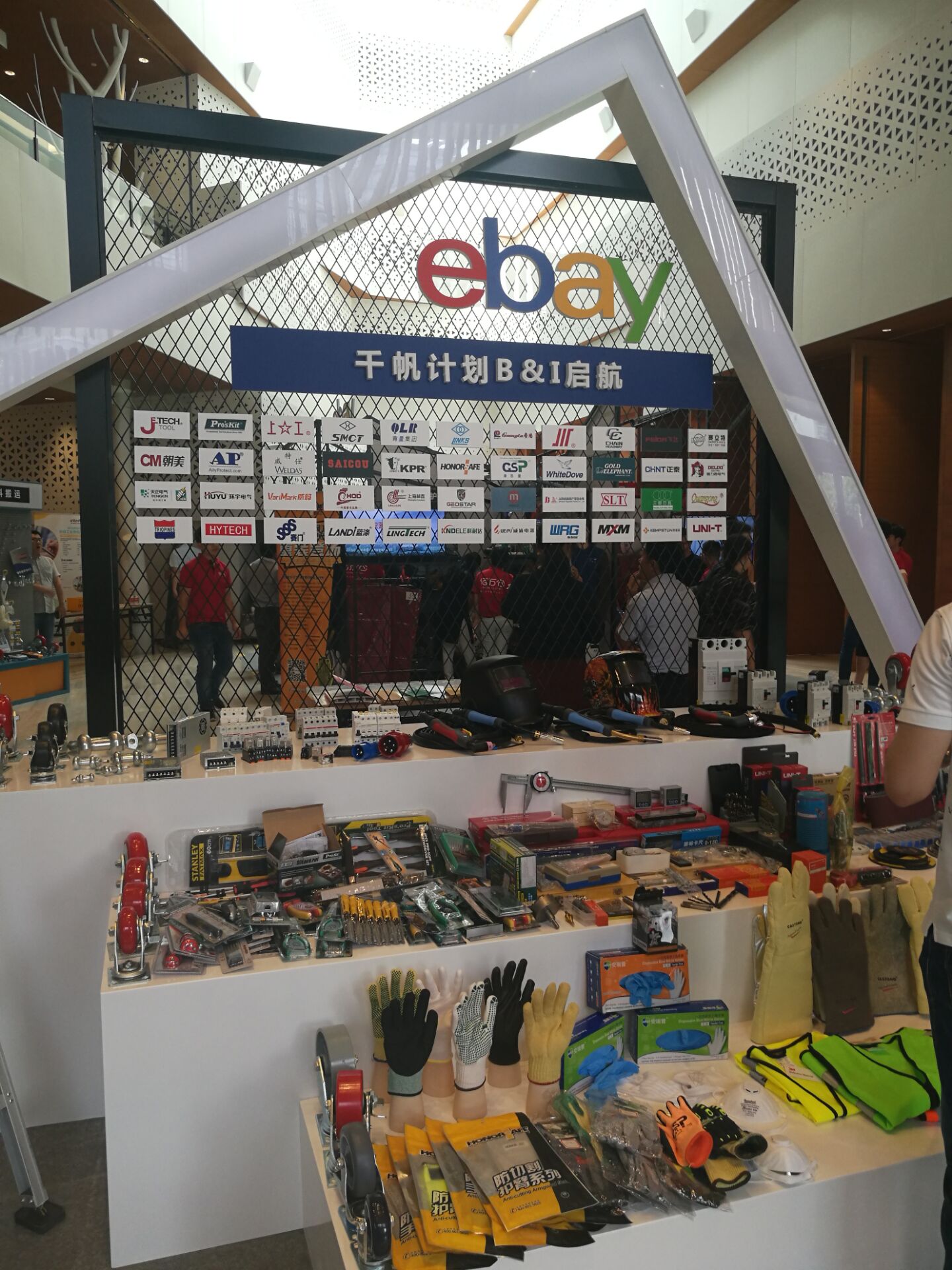 啟華公司好員工系列借力跨境平臺拓展海外市場(chǎng)
