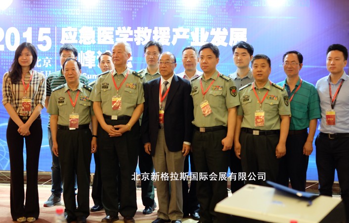 2015年6月4日-6日萬(wàn)人參加北京國際防災減災應急產(chǎn)業(yè)博覽會(huì )隆重開(kāi)幕