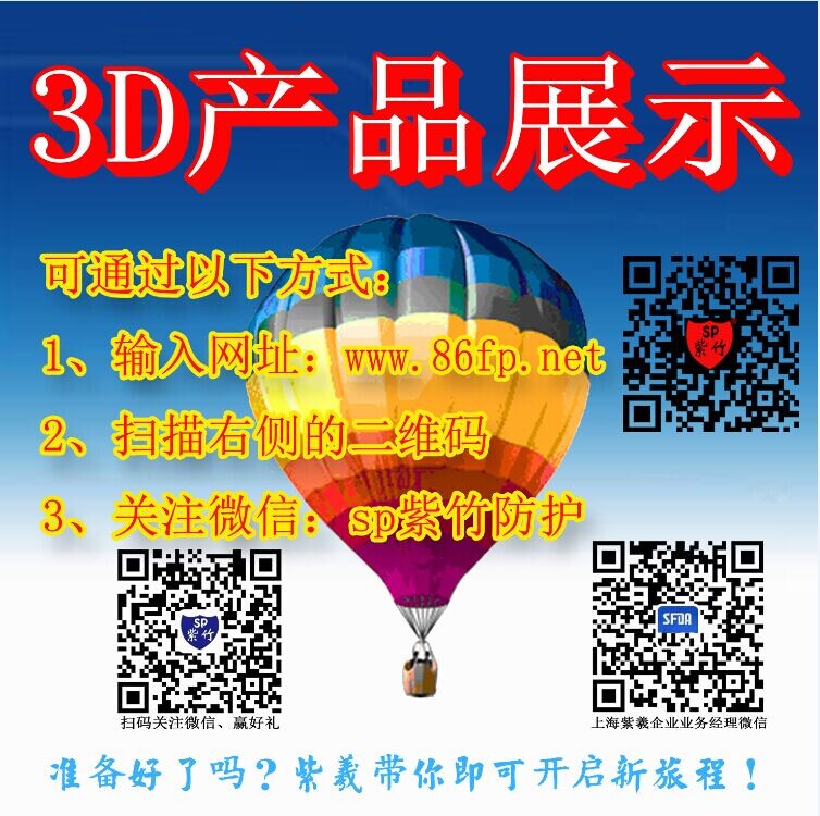 上海紫羲：受邀參加第十屆上海國際肉類(lèi)工業(yè)展覽會(huì )