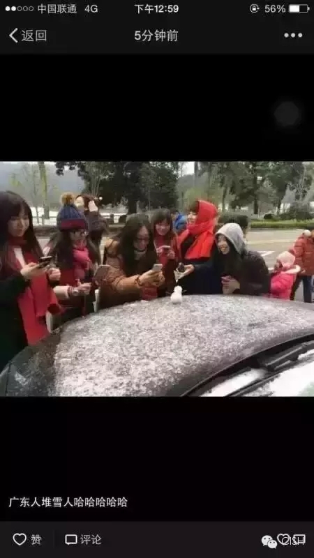 寒潮壓境，壓不倒他們