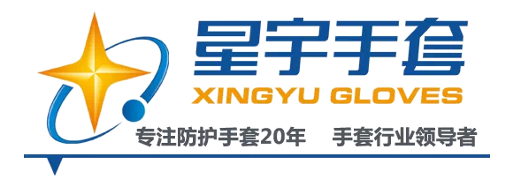 一份來(lái)自星宇手套的聲明