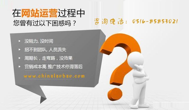 企業(yè)建站.jpg