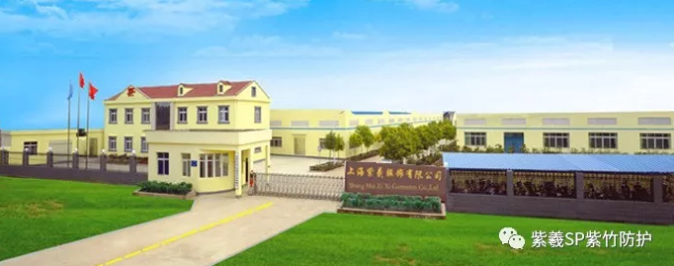 上海紫羲：十五年努力 只為與您攜手并進(jìn)
