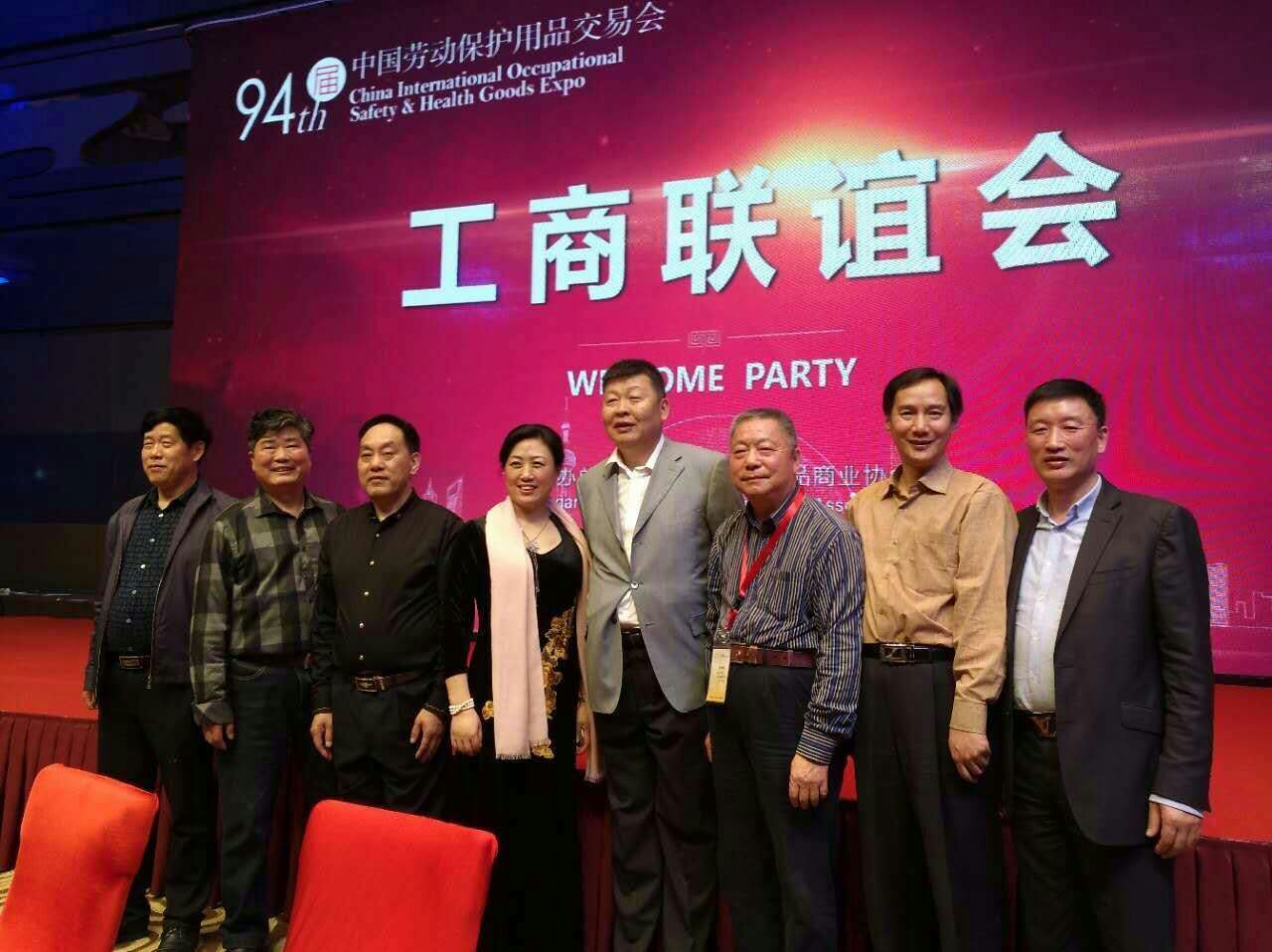 溫州旭美：總經(jīng)理項有春獲頒2015-2016中國勞動(dòng)保護用品行業(yè)年度風(fēng)云人物——開(kāi)拓成長(cháng)獎