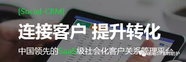 熱烈祝賀騰訊為紫羲企業(yè)開(kāi)通騰訊企點(diǎn)服務(wù)