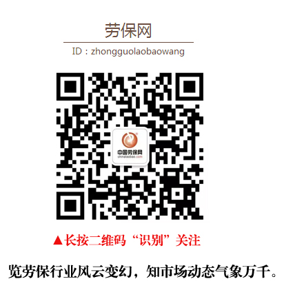 紅旗勞保與雙安科技助力3M北方地區經(jīng)銷(xiāo)商培訓會(huì )