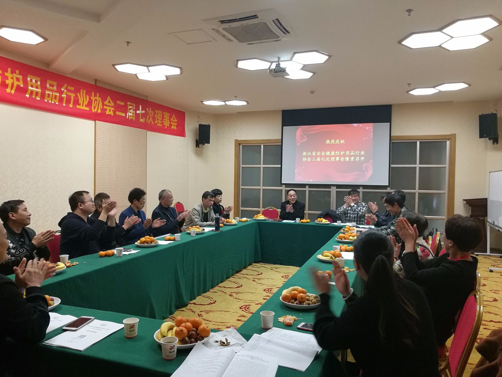 溫州旭美：總經(jīng)理項有春參加浙江省安全健康防護用品行業(yè)協(xié)會(huì )二屆七次理事會(huì )