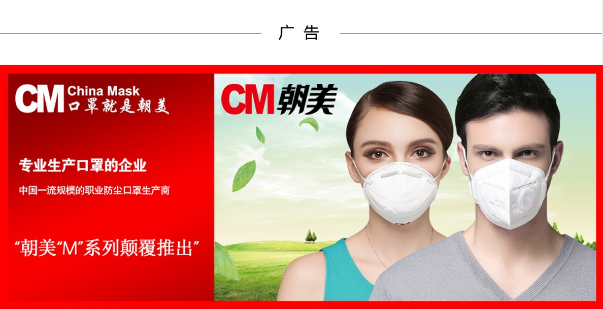 建德市領(lǐng)導走訪(fǎng)調研朝美企業(yè)