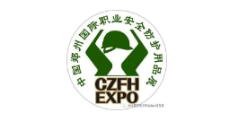 2018鄭州職業(yè)勞動(dòng)防護用品展組委會(huì )10月宣傳之旅|走進(jìn)第95屆中國國際勞動(dòng)保護用品交易會(huì )