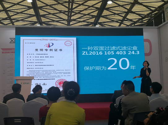 安爽利“為愛(ài)而來(lái)，眾旺所歸”2018春季新品發(fā)布會(huì )召開(kāi)