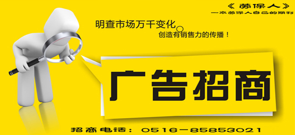 溫州旭美：浙江省安全健康防護用品行業(yè)協(xié)會(huì )理事單位互訪(fǎng)行