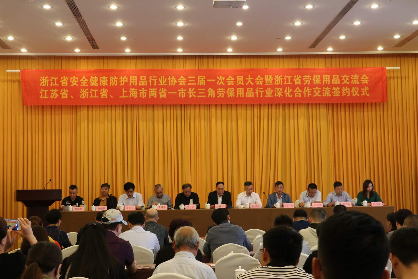 臺州國泰：總經(jīng)理陳福泰參加浙江省安全健康防護用品行業(yè)協(xié)會(huì )三屆理事會(huì )