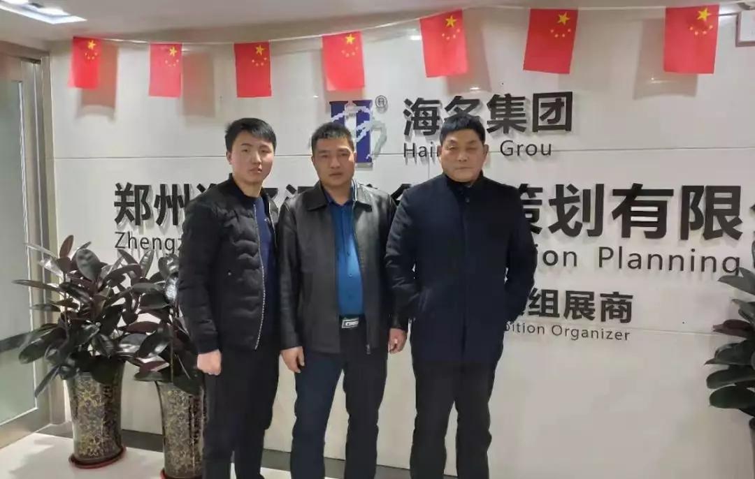長(cháng)垣市服裝協(xié)會(huì )會(huì )長(cháng)高茂勝到訪(fǎng)鄭州勞保展組委會(huì )，深入溝通戰略合作