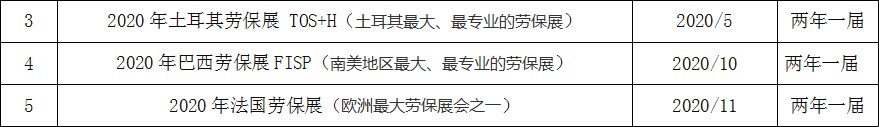 微信圖片_20191212095746.png
