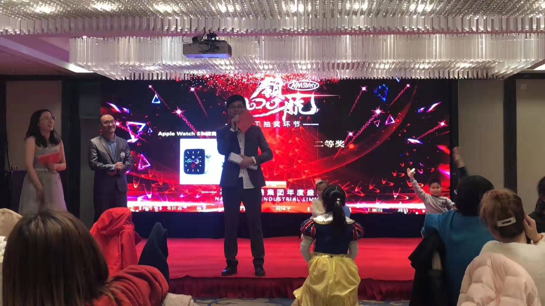 納美集團2020年企業(yè)年會(huì )盛典圓滿(mǎn)落幕