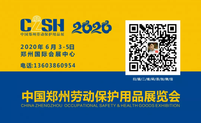 微信圖片_20200302142352.png