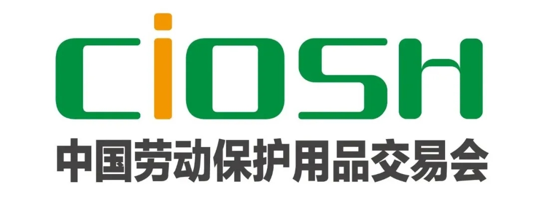 用卓越和創(chuàng  )新守護健康：中體倍力受邀亮相2020北京勞保展