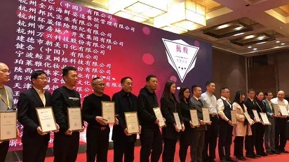 朝美日化董事長(cháng)林錦祥參加首屆世界會(huì )長(cháng)大會(huì )