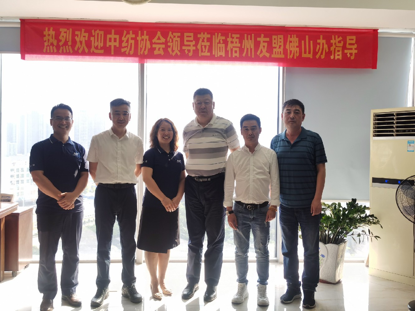 中紡協(xié)領(lǐng)導走訪(fǎng)AP友盟：凝心聚力 打造焊接防護民族品牌