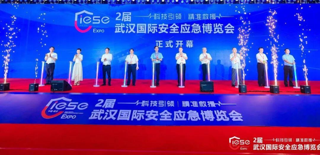 規格高、亮點(diǎn)多、影響大 ▏2022應急管理發(fā)展論壇暨第二屆武漢國際安全應急博覽會(huì )順利舉辦
