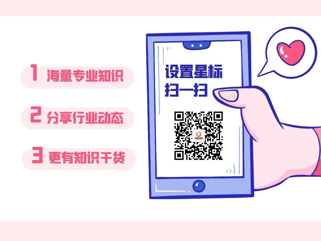 勞保網(wǎng)2021-3.jpg