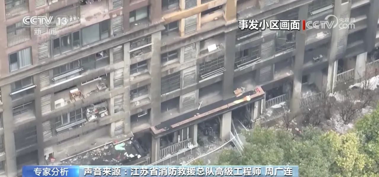 南京大火警示：為什么家庭消防安全不容忽視