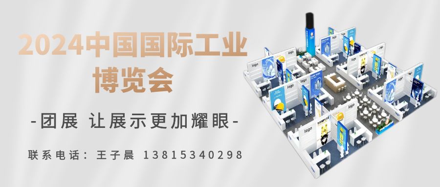 個(gè)體防護裝備標準國際化：從跟隨到引領(lǐng)的歷史性轉變
