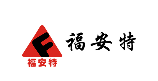 臨沂福安特勞保用品有限公司